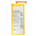 Baterija standard za Huawei Honor 6 plus Baterija standard za Huawei Honor 6 plus