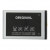Baterija standard za Samsung L700/ZV60/F400/S5610/S7070/S5260 960mAh Baterija standard za Samsung L700/ZV60/F400/S5610/S7070/S5260 960mAh