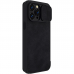 Futrola Nillkin Qin Pro za iPhone 14 Pro 6.1 crna Futrola Nillkin Qin Pro za iPhone 14 Pro 6.1 crna