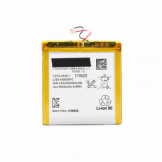 Baterija Teracell Plus za Sony Xperia Acro S/LT26W Baterija Teracell Plus za Sony Xperia Acro S/LT26W